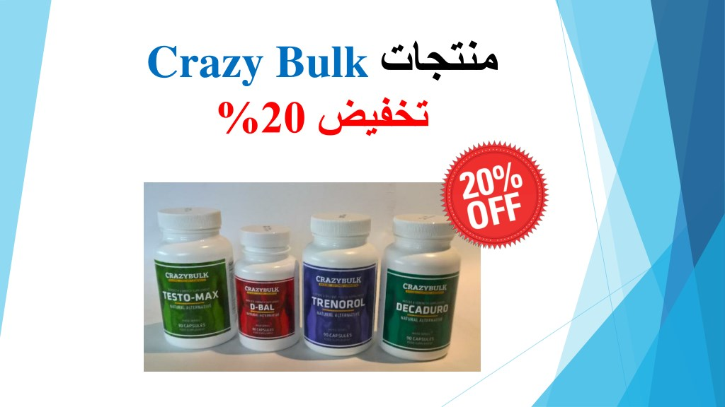 Where to buy crazy bulk products